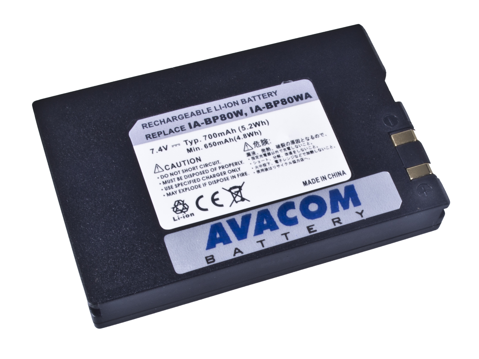 Baterie AVACOM Samsung IA-BP80W Li-ion 7.4V 700mAh