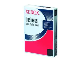  XEROX Business A3 80g 5x 500 listů (karton)